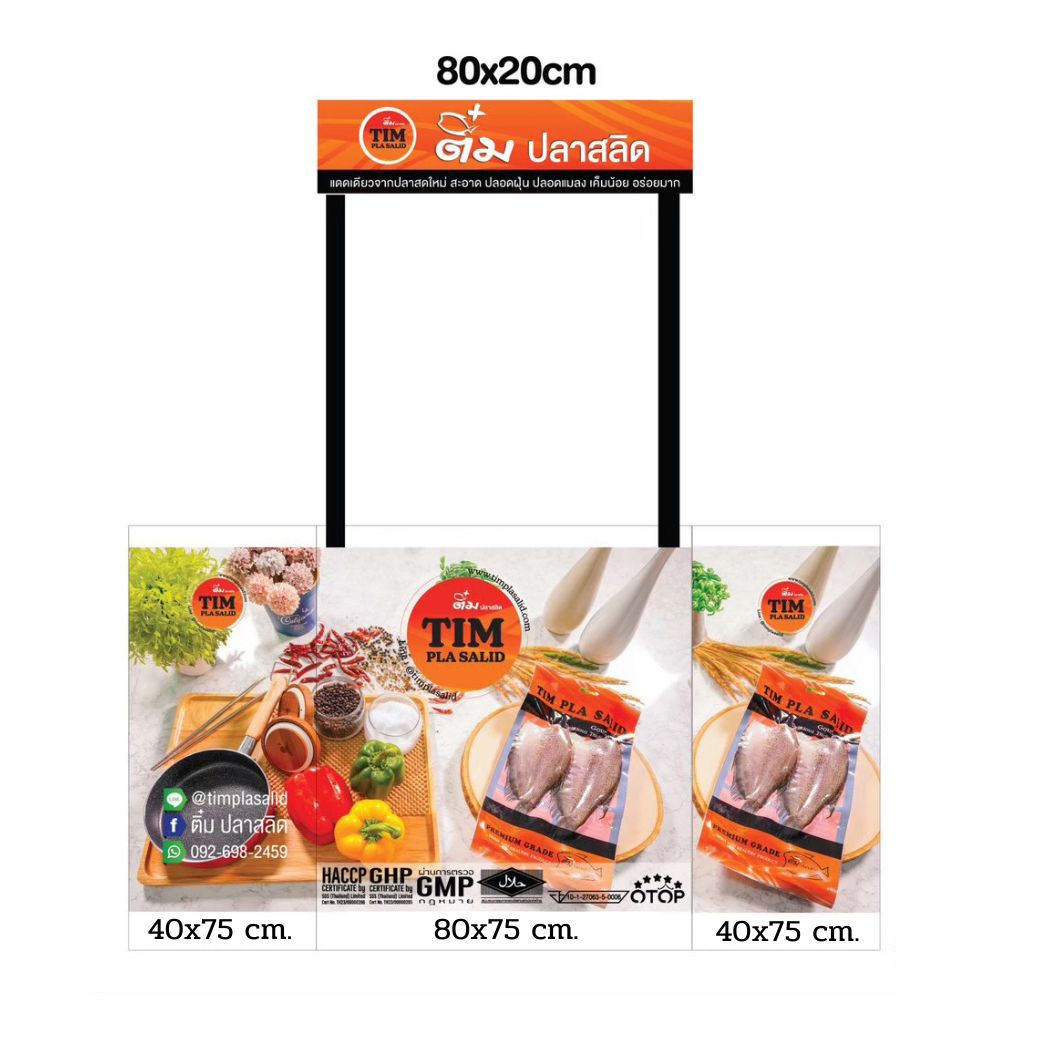 โต๊ะชงชิม TOPไม้ พร้อมล้อ ขนาด (W)80 X (D)40 X (H)170 cm. โครงเหล็กพับได้ มีชั้นวางของ แข็งแรง รับน้ำหนักได้ดี