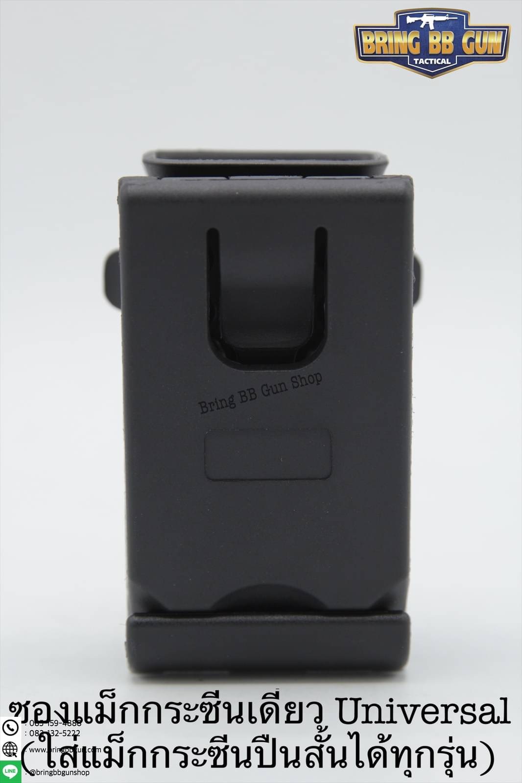 ซองแม็กกระซีนเดี่ยว Universal (Universal Single Magazine Pouch)