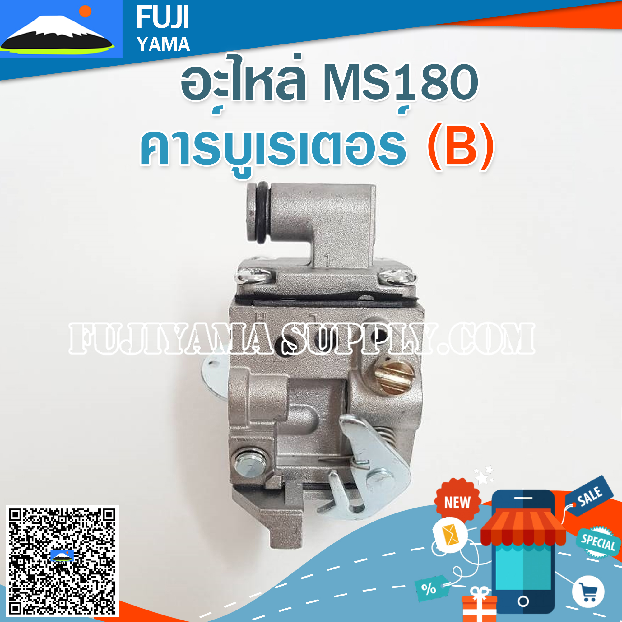 คาร์บูเรเตอร์ MS180 (ฺB) ใช้กับเลื่อยยนต์ STIHL MS-180