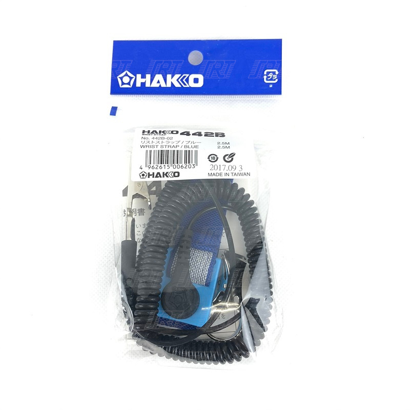 HAKKO สายรัดข้อมือกันไฟฟ้าสถิต Wrist Strap HAKKO 442B (2.5M) H442B-02