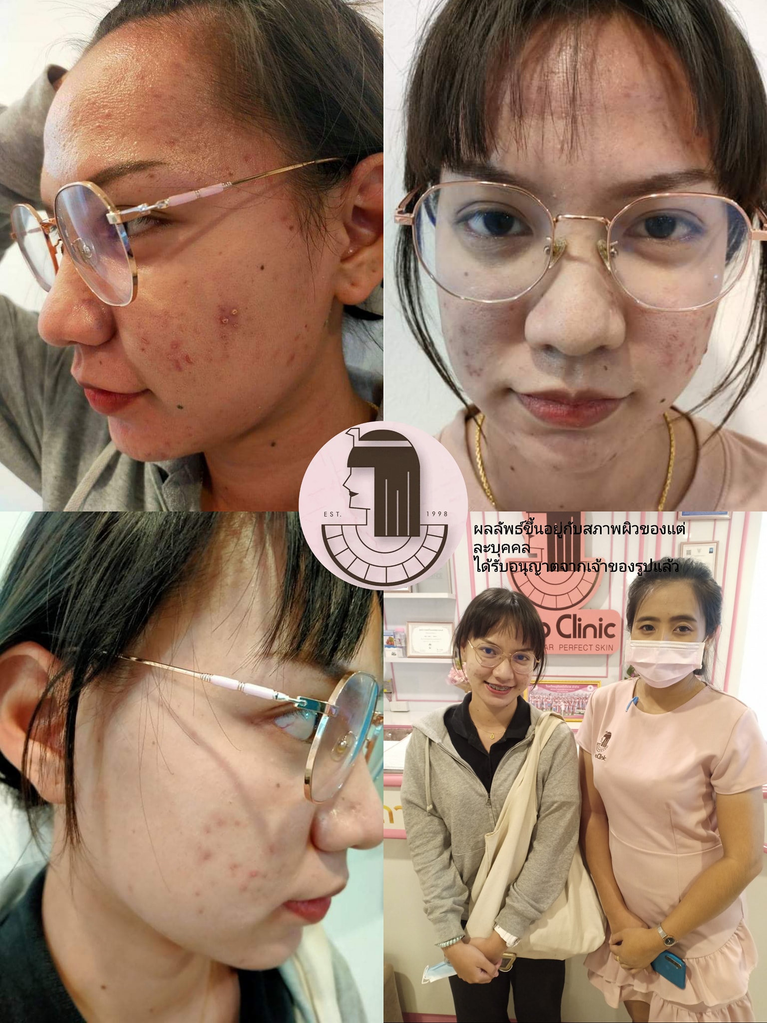 รีวิว ปี 62