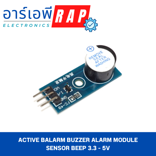 Active BAlarm Buzzer Alarm Module Sensor Beep 3.3 - 5V