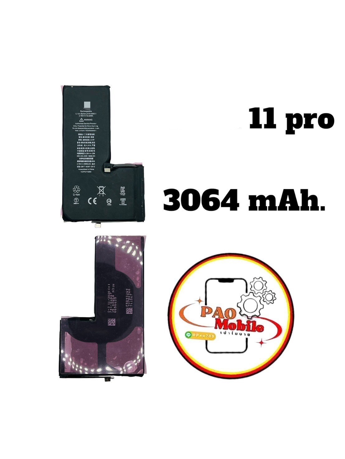 Battery iPhone 11 Pro SKU-02248