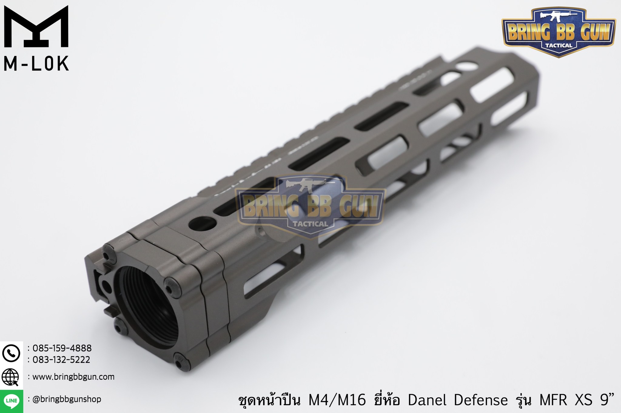 ชุดหน้า Daniel Defense MFR XS ระบบรางM-Lok (ชุดหน้า MFR)