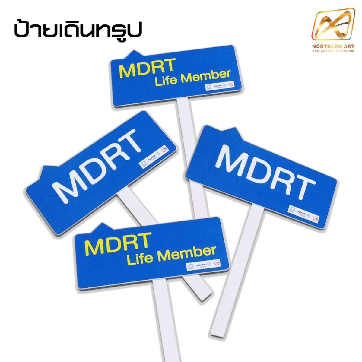 ป้ายทรูปมือถือ ด้ามถือพลาสวูด รูปทรงไดคัทตามความต้องการ พร้อมงานพิมพ์สติ๊กเกอร์ติดโฟมบอร์ด