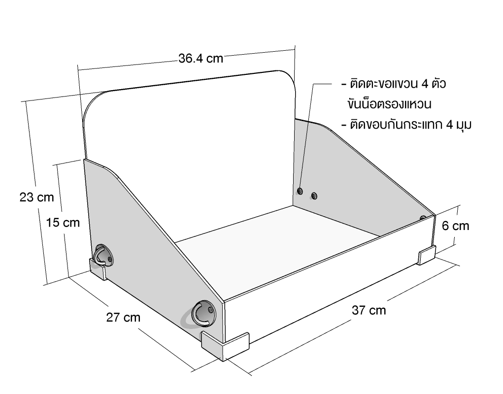 SAMPLING MOBILE TRAY ถาดแจกเคลื่อนที่ ขนาด (W)37 x (D)27 x (H)23 cm. วัสดุพลาสวูดหนา 3 มม. พร้อมสายคล้องคอ