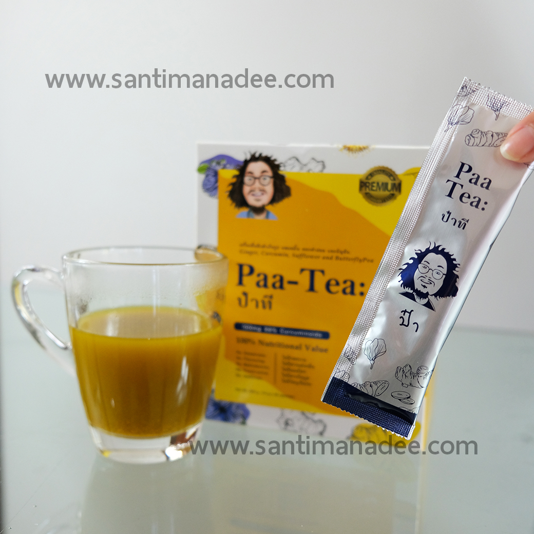 ป๋าที Paa-Tea