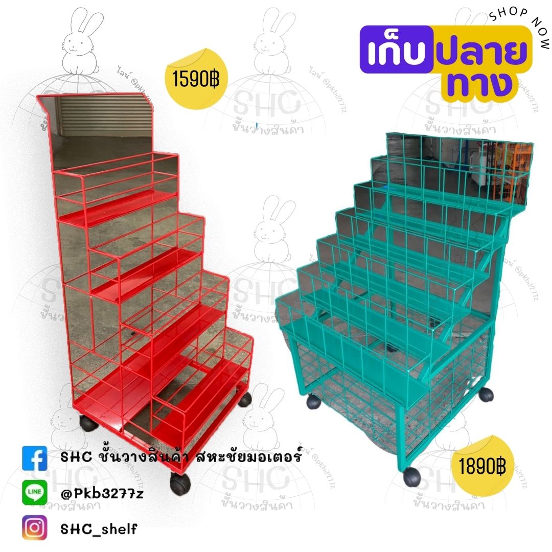 ชั้นวางขวด ชั้นวางสีสเปรย์