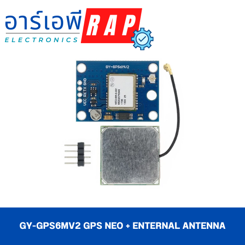 GY-GPS6MV2 GPS NEO + enternal antenna