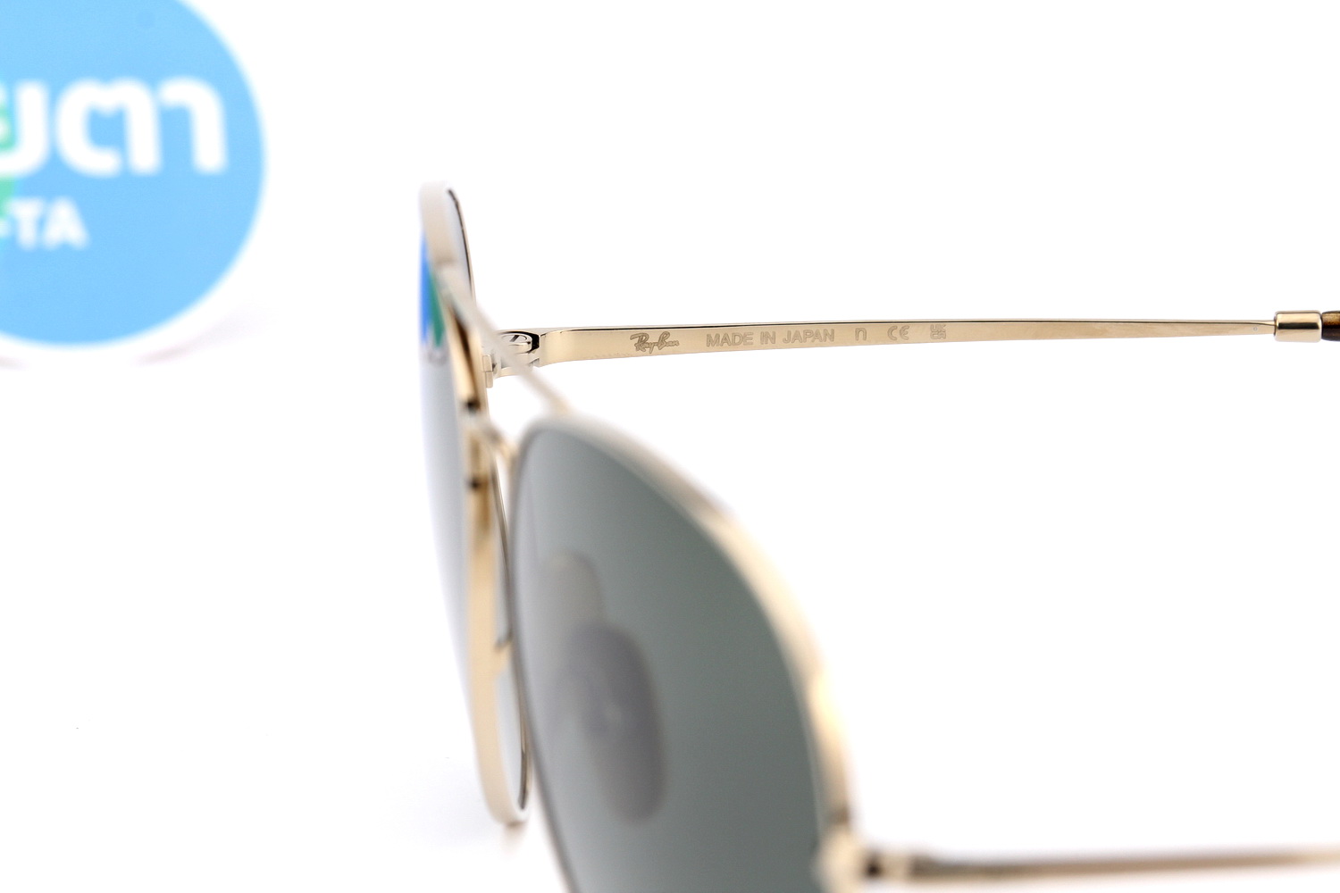 RayBan Aviator Titanium Collection RB8089 926531