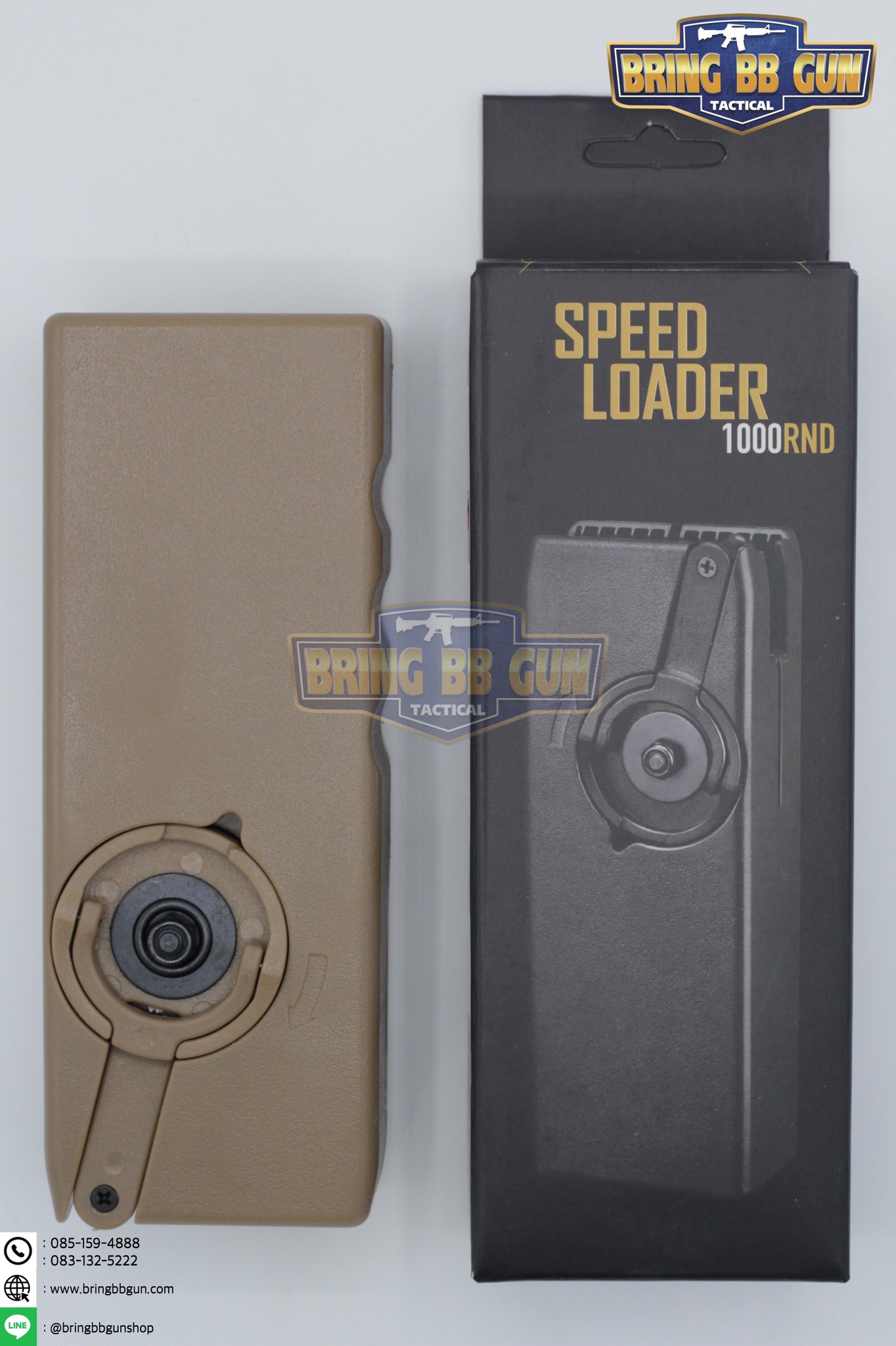 โหลดเดอร์ โอดิน (แพ็กเกจกล่องดำ) (Fastest Speed Loader Odin Inovation)