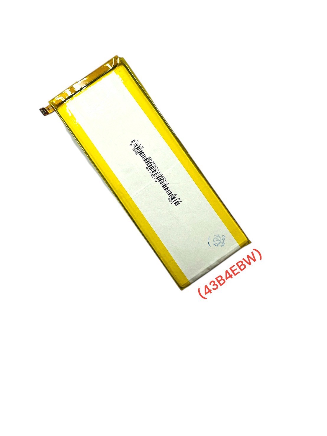 Battery Huawei P7 (HB3543B4EBW) SKU-04096