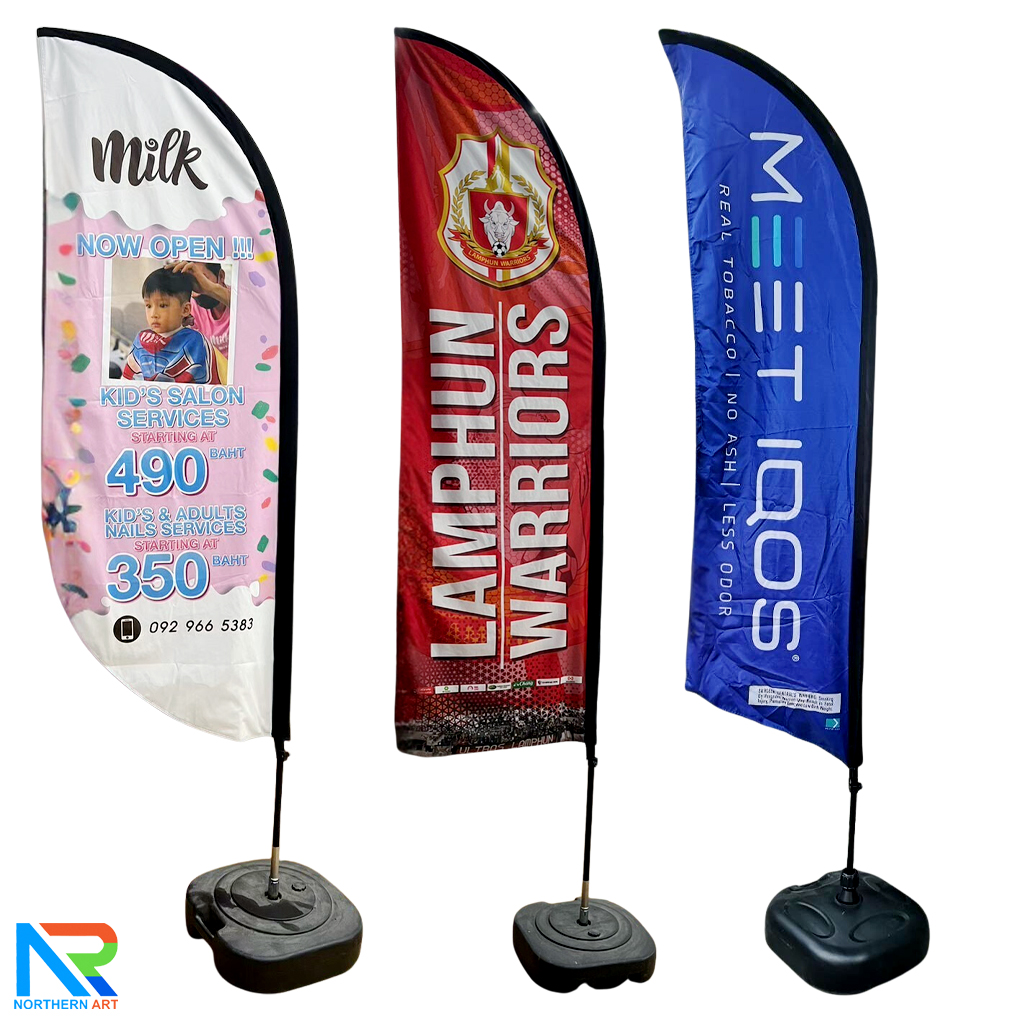 ธงชายหาด รุ่น 2IN 1 ขนาด S แบบใบกล้วย สูง 250 cm.(เมื่อประกอบเสาและผ้าแล้ว) ถอดประกอบได้ พร้อมกระเป๋า 1 ใบ