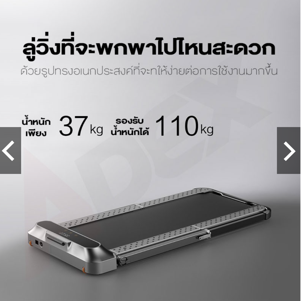 ลู่วิ่งไฟฟ้า ลู่วิ่งสายพาน ลู่วิ่งออกกำลังกาย ลู่วิ่งดีไซน์สุดล้ำ วัสดุ สุด พรีเมี่ยม R.2