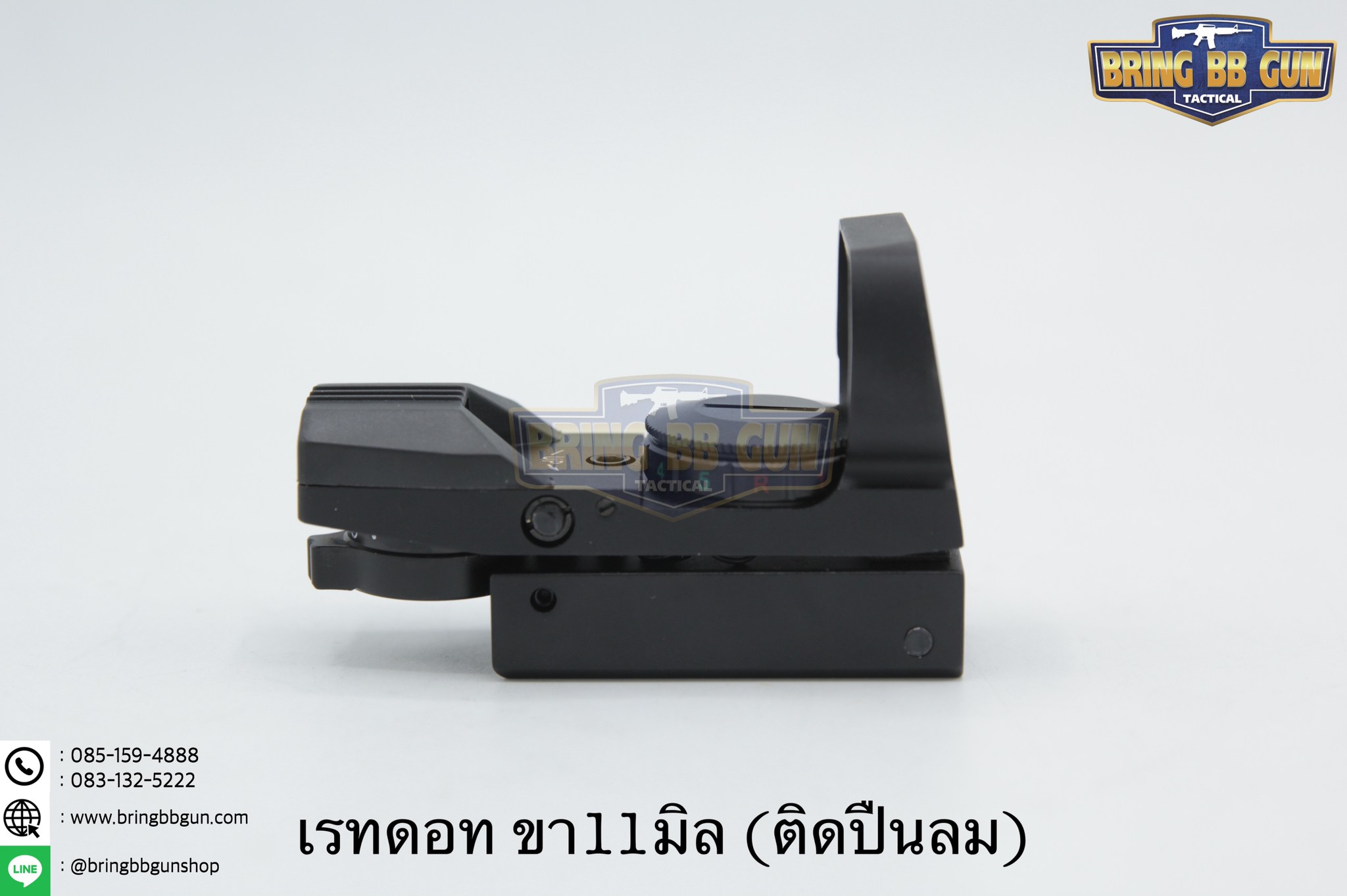 ดอท C-More หน้าเหลี่ยม (C-more คนเหล็ก)