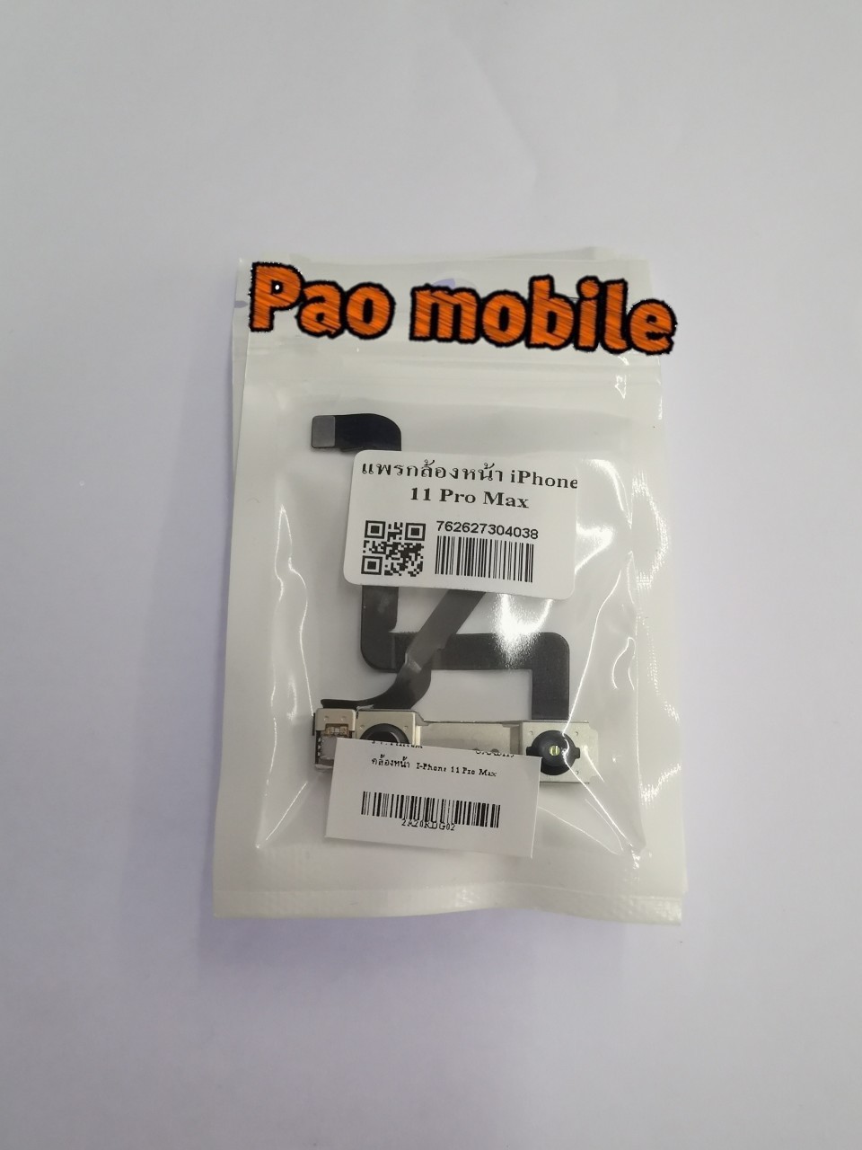 แพรกล้องหน้า iPhone 11 Pro max SKU-00858