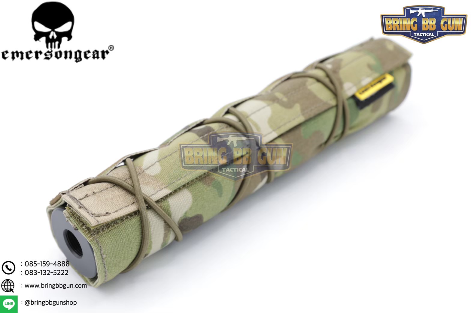 ผ้าคลุมที่เก็บเสียง ยี่ห้อ Emerson (Suppressor Cover)