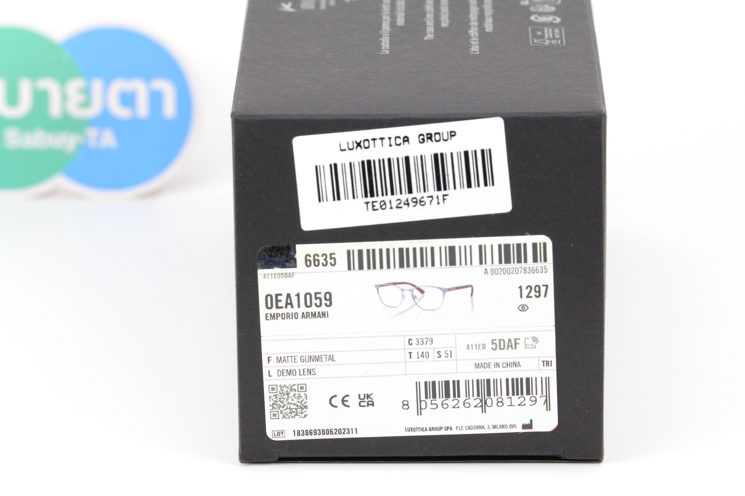 Emporio Armani EA1059 3379