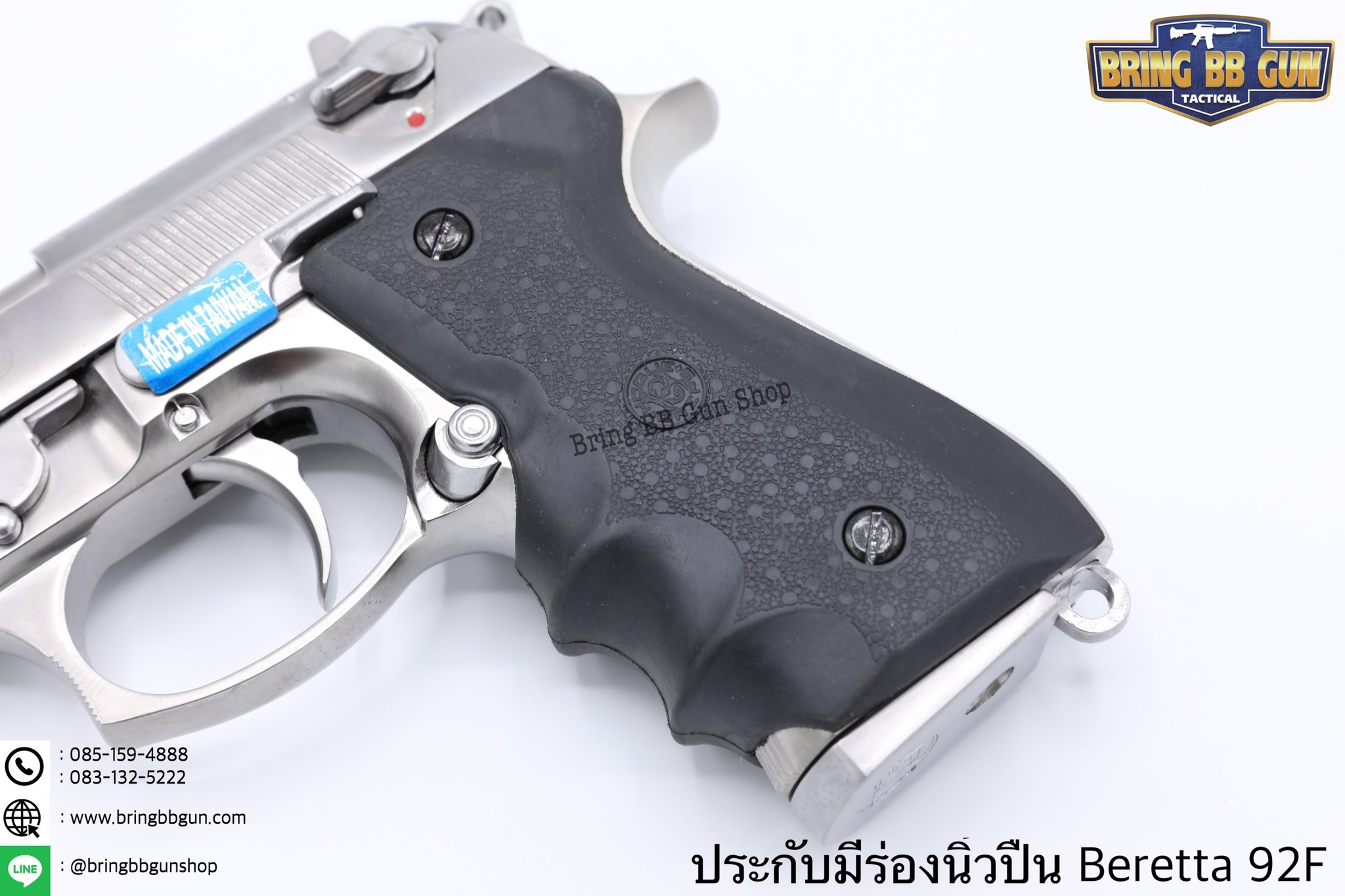 ประกับปืน Beretta 92F (Rubber Grip with Finger Grooves) สำหรับปืน : Beretta 92,92F,92FS,92 Brigadier,M9A1