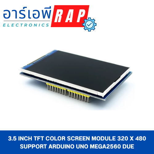 3.5 Inch TFT Color Screen Module 320 X 480 Support Arduino UNO Mega2560 DUE