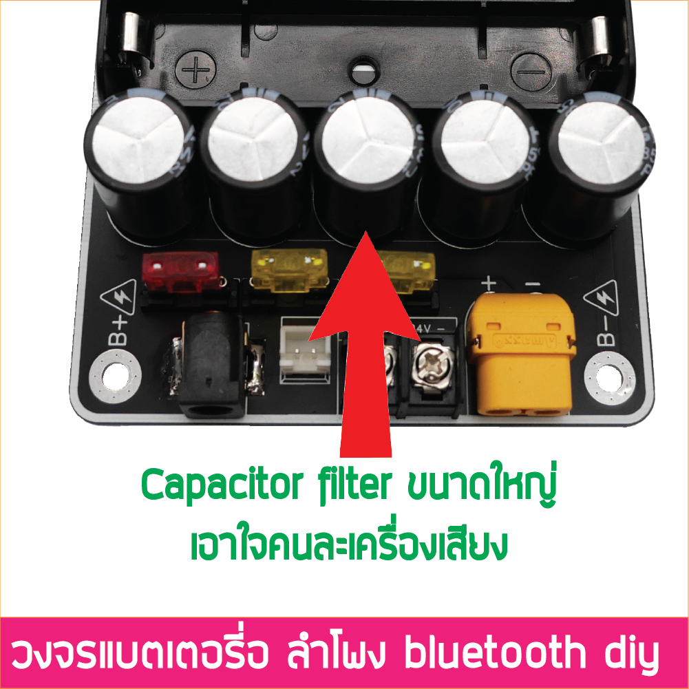 6S 22.2V BMS 20A รางแบตพร้อมใช้งาน วงจรแบตเตอรี่อเนกประสงค์ ลําโพง บลูทูธ DIY Easy Battery Li-ion 18650 / 21700 (ไม่รวมแบตในชุด)