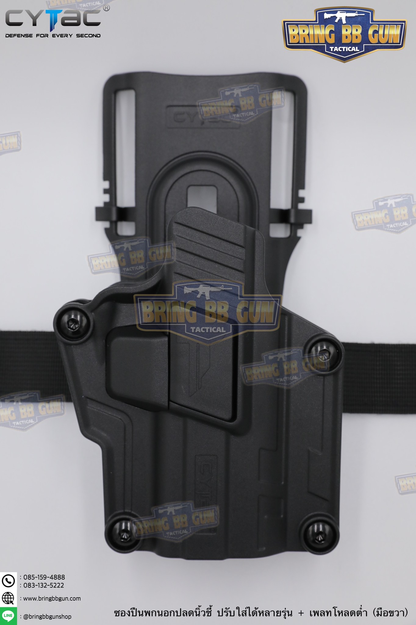 เพลทโหลดต่ำปลดไว ยี่ห้อ Cytac (เพลทลดต่ำ) (Low Ride Belt Loop)