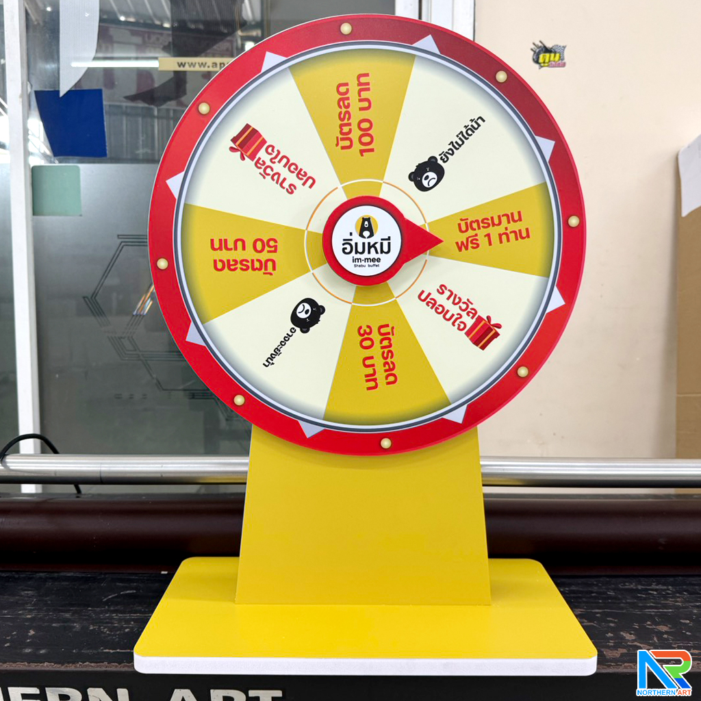 เกมส์วงล้อตั้งโต๊ะ ขนาดวงล้อ 40 ซม. สูง 56 ซม. วัสดุพลาสวูดสีขาว หนา 8-15 มม. ถอดประกอบได้