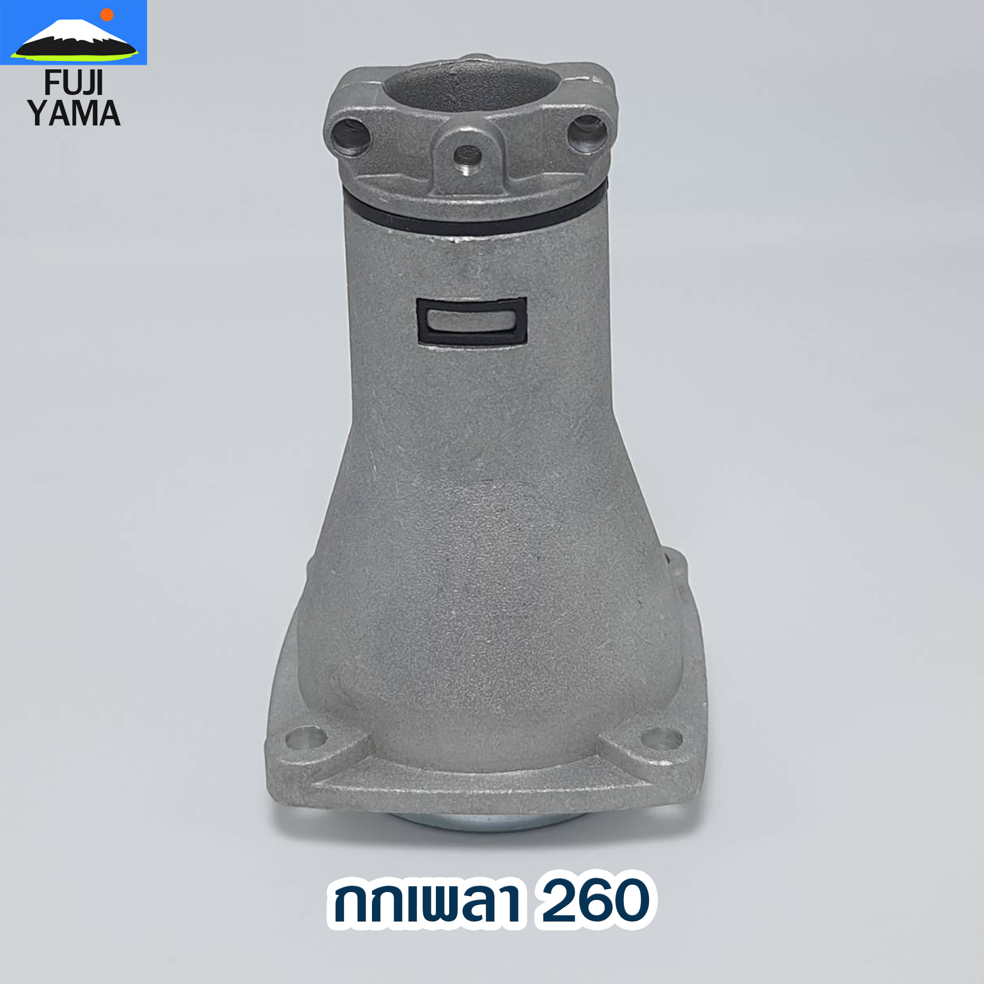 กกเพลา 260 ใช้กับเครื่องตัดหญ้า Mitsubishi รุ่น 260