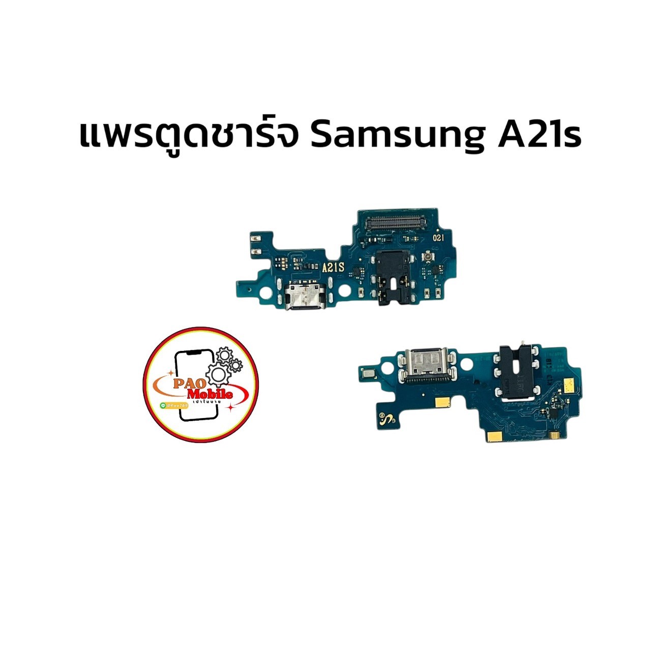 แพรตูดชาร์จ Samsung A21s SKU-04222