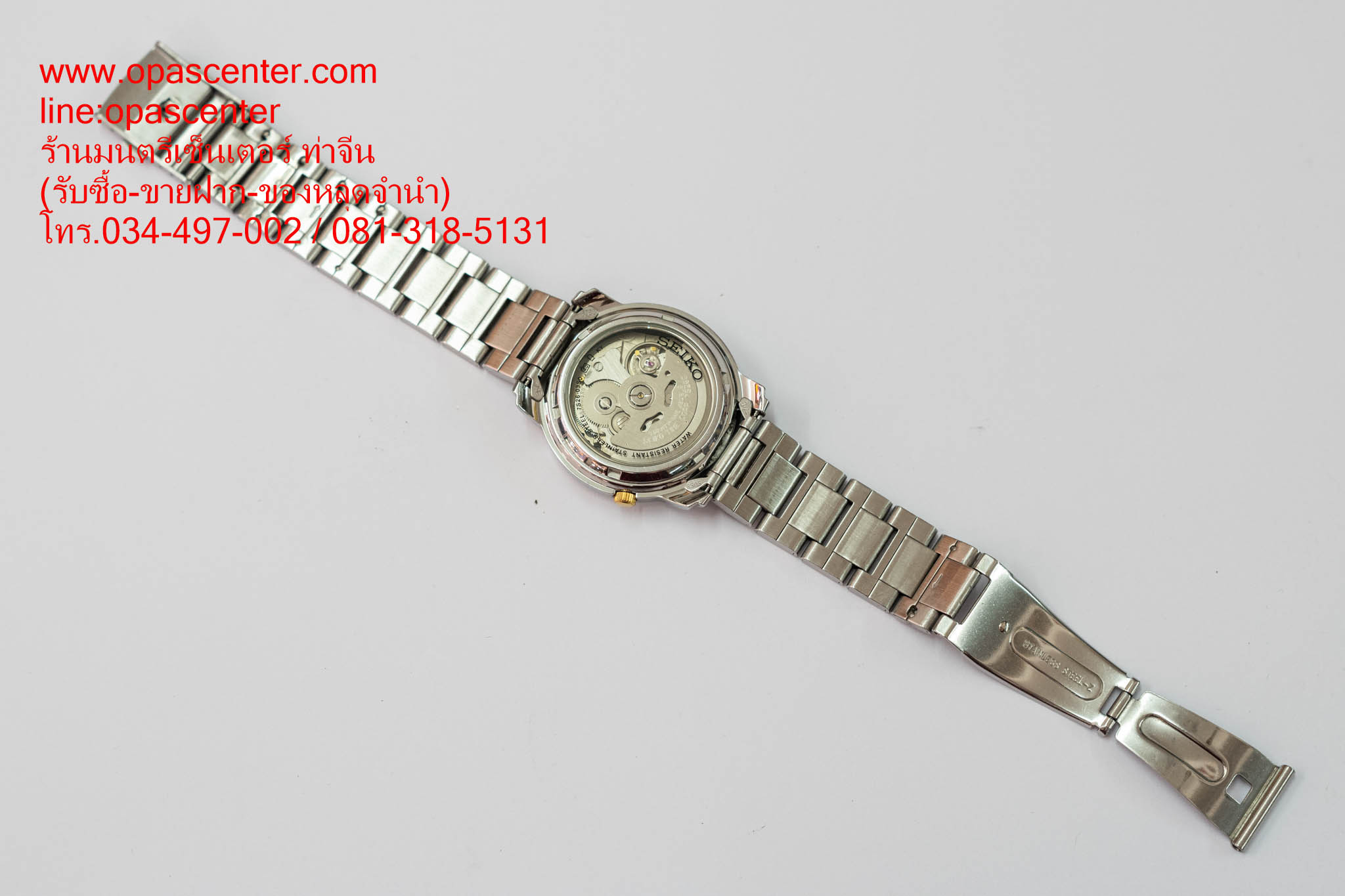 *ขายแล้ว*นาฬิกา Seiko 5 Automatic ชาย รุ่น 7S26-0350 มือสอง สภาพดี มีกล่อง
