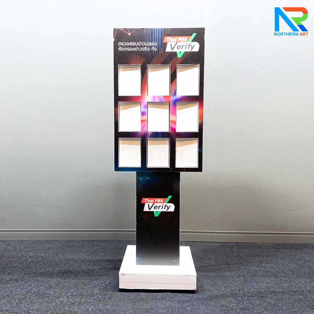 เช่าเกมส์เปิดป้ายตั้งพื้น 9 ช่อง Matching game ขนาด (W)60 x (H)170 cm.พร้อมงานพิมพ์แผ่นป้ายเปิด 18 แผ่น