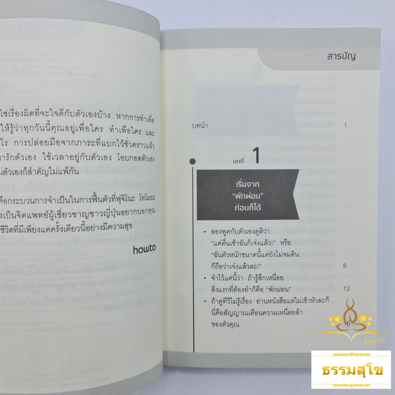ช่างมันเถอะอีกไม่กี่ปีเราก็เป็นเถ้าธุลีกันหมดแล้ว