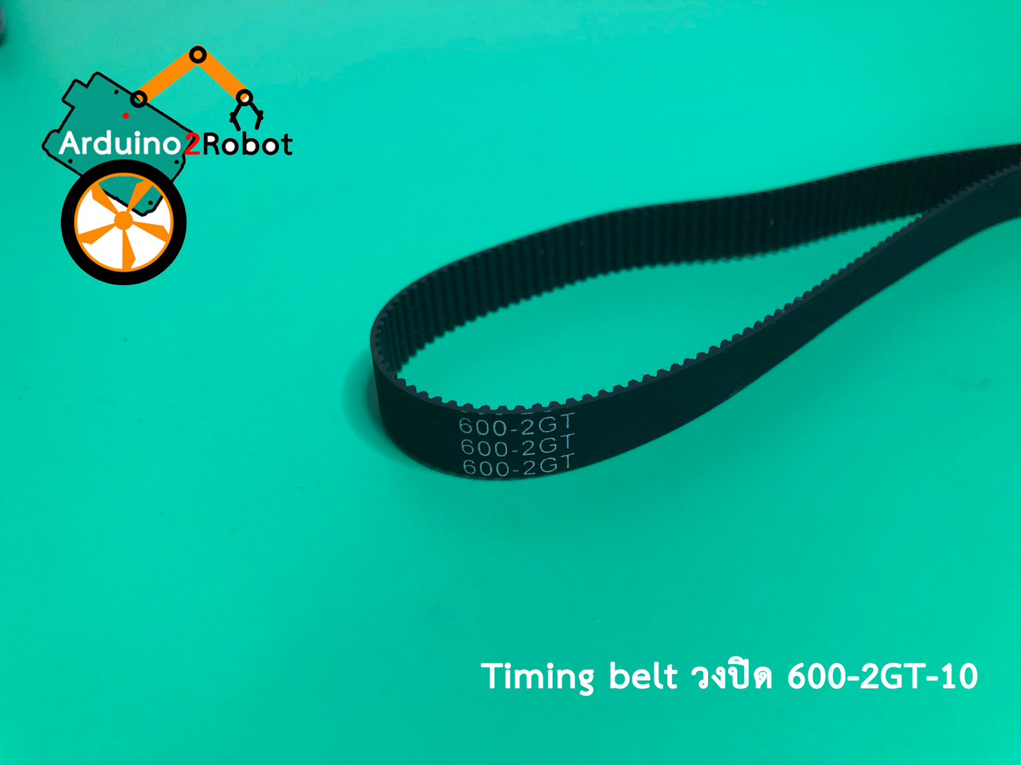 2GT Timing belt วงปิด ความยาวเส้นรอบวง 600 mm (600-2GT-10) สำหรับสายพานกว้าง 10 mm