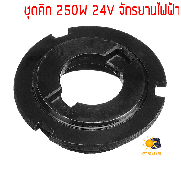ชุดคิทจักยานไฟฟ้า 24V 250W ชุดแปลงจักรยานไฟฟ้าตัวควบคุมมอเตอร์ครบชุด สำหรับ 20-28