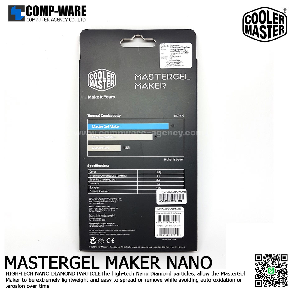 ซิลิโคนอย่างดี ใช้งานได้นาน เย็นกว่าปกติ Thermal Grease MasterGel Maker NANO ยี่ห้อ Coolermaster สำหรับซีพียูคอมพิวเตอร์