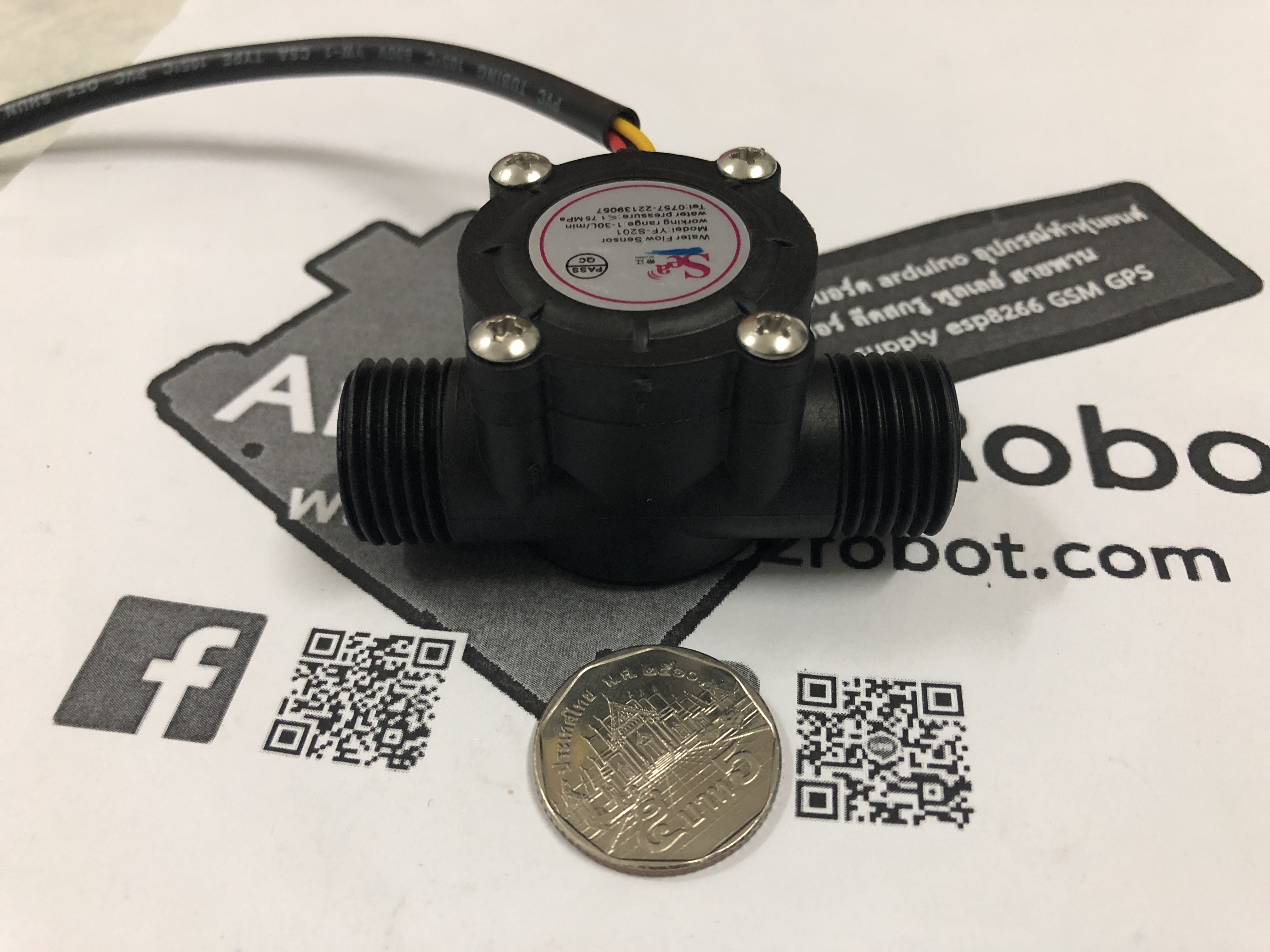 1-30L/min Water Flow Sensor Flowmeter Hall 1/2" 2.0MPa (YF-S201)(สีดำ)