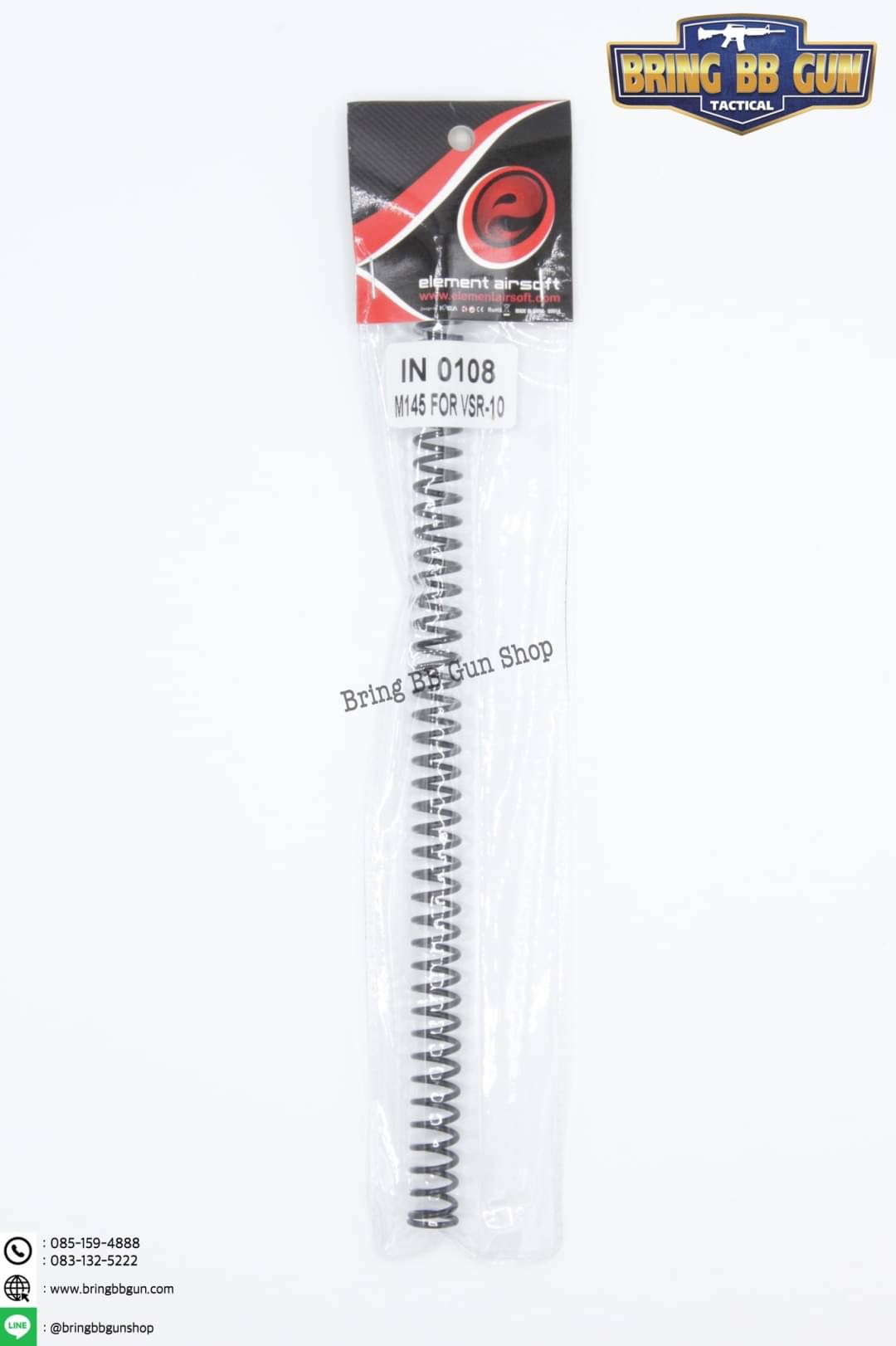 สปริงสไนเปอร์ ยี่ห้อ Element