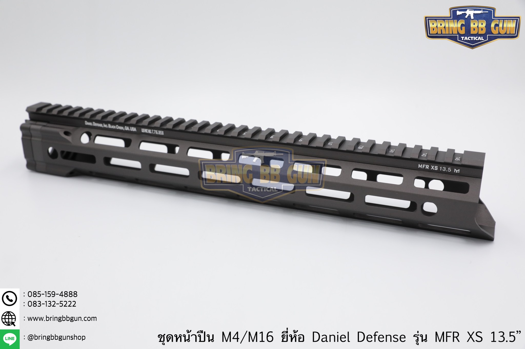 ชุดหน้า Daniel Defense MFR XS ระบบรางM-Lok (ชุดหน้า MFR)