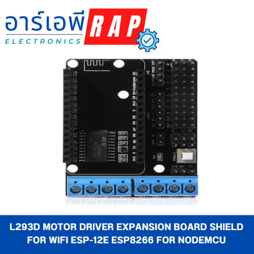 L293D Motor Driver Expansion Board Shield For wifi ESP-12E ESP8266 for NodeMCU