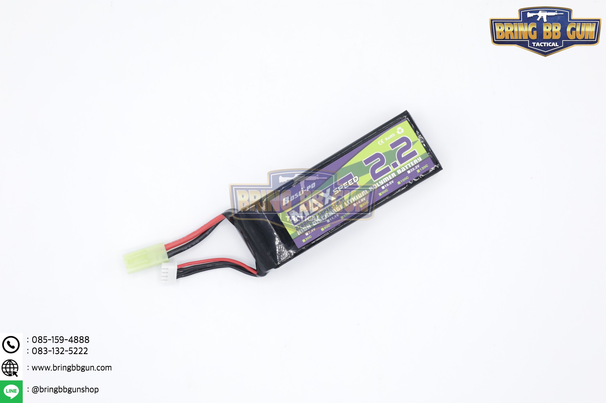 แบตลิโพ ยี่ห้อ Bos Li-po รุ่น Max Speed 2.2 (25c 2200mAh 11.1V.)