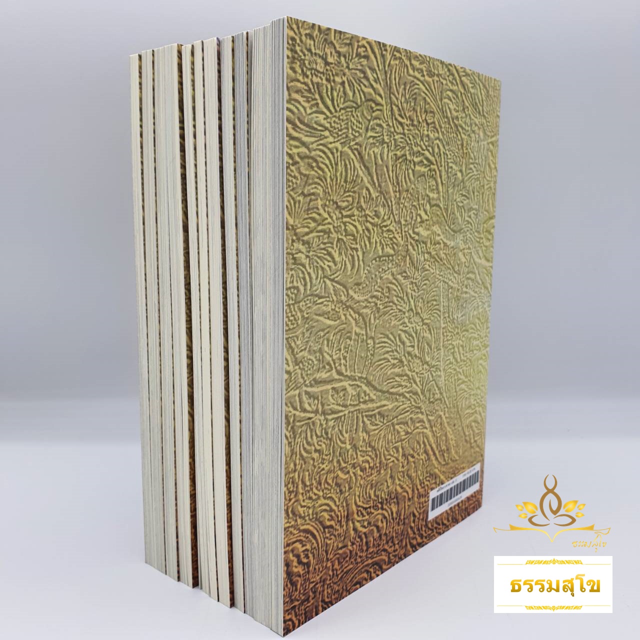 หนังสือชุด คติชีวิต จากชาดก เล่ม ๑-๑๑