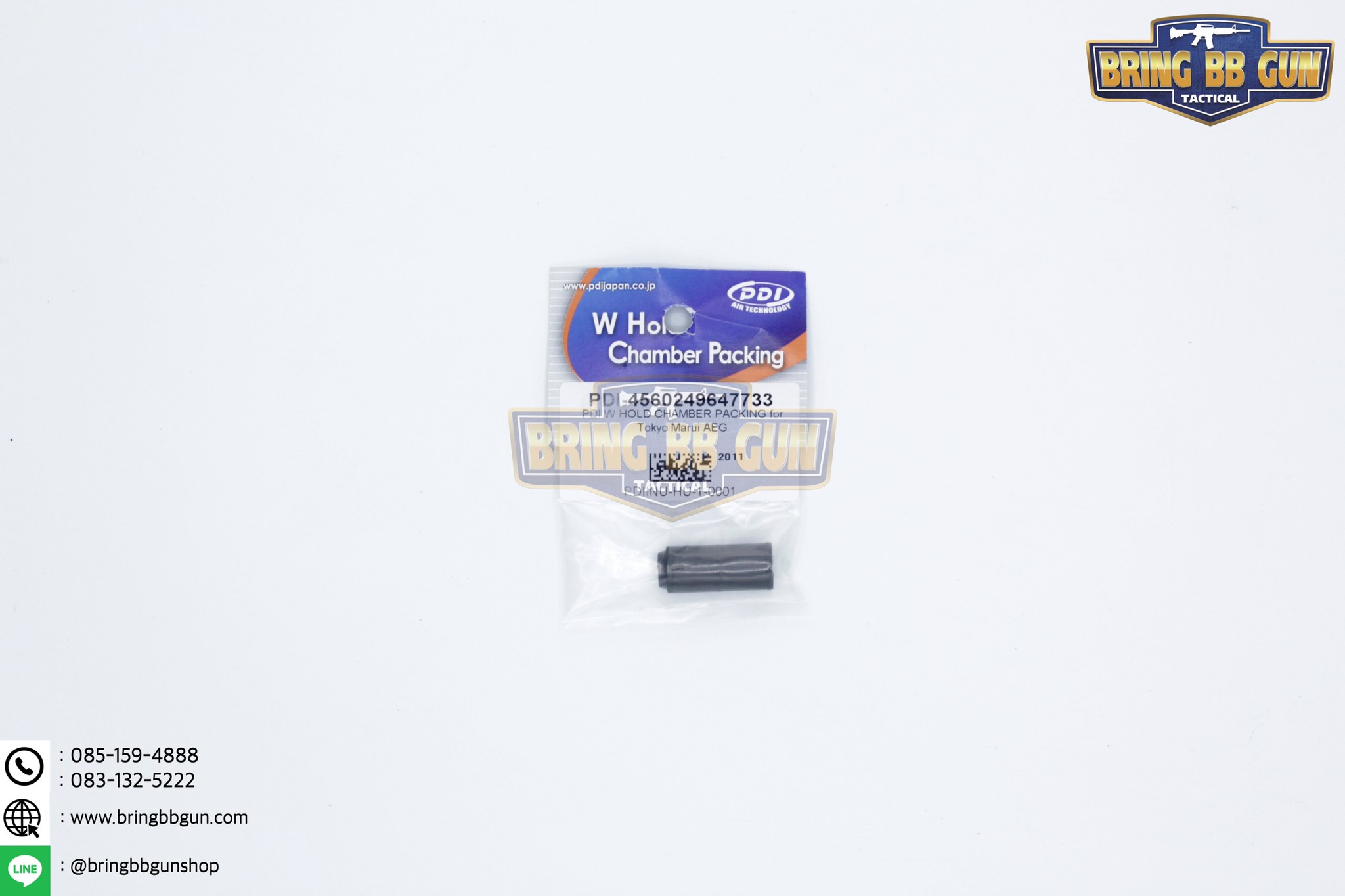 ยางฮอป ยี่ห้อ PDI W Hold Chamber Packing