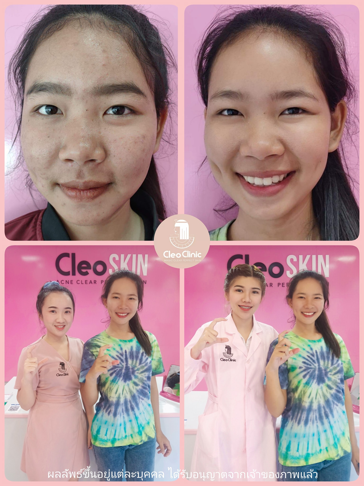 รีวิว ปี 62