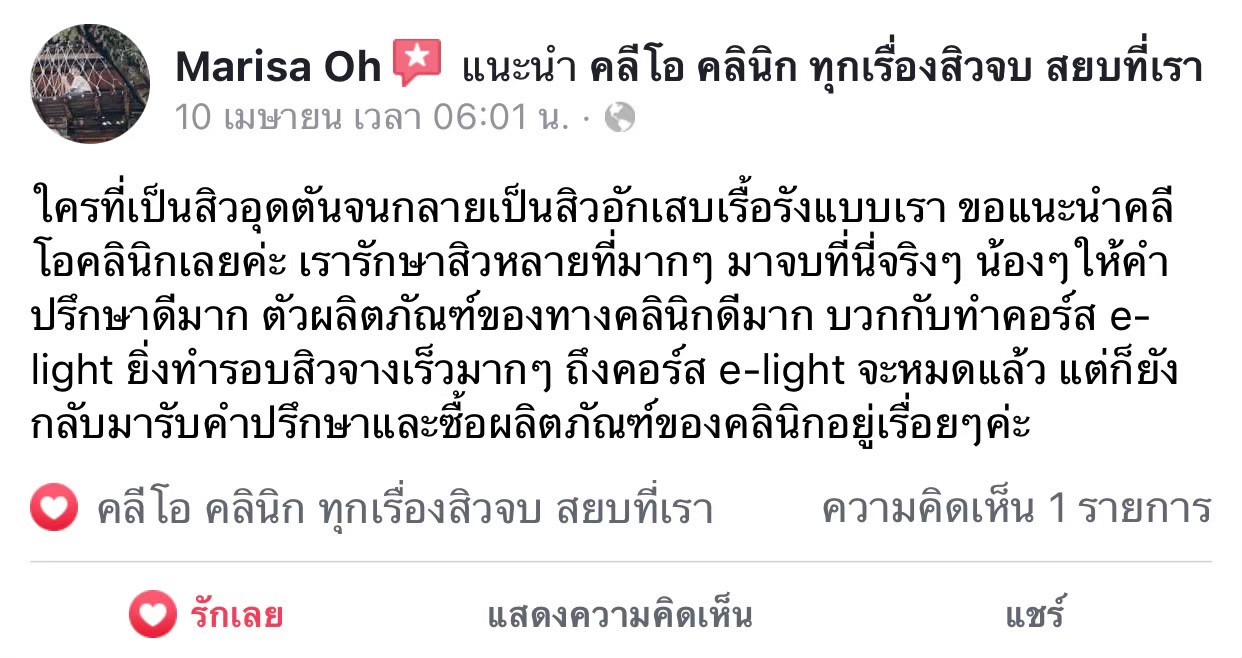 รีวิว ปี 63