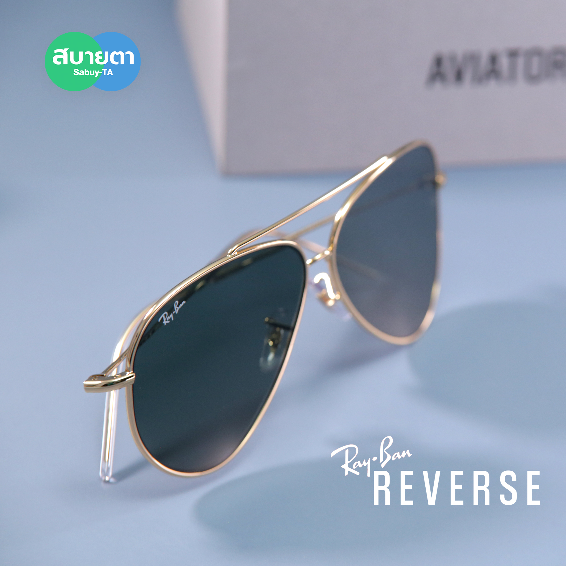 RayBan Aviator Reverse RBR0101S 001/VR