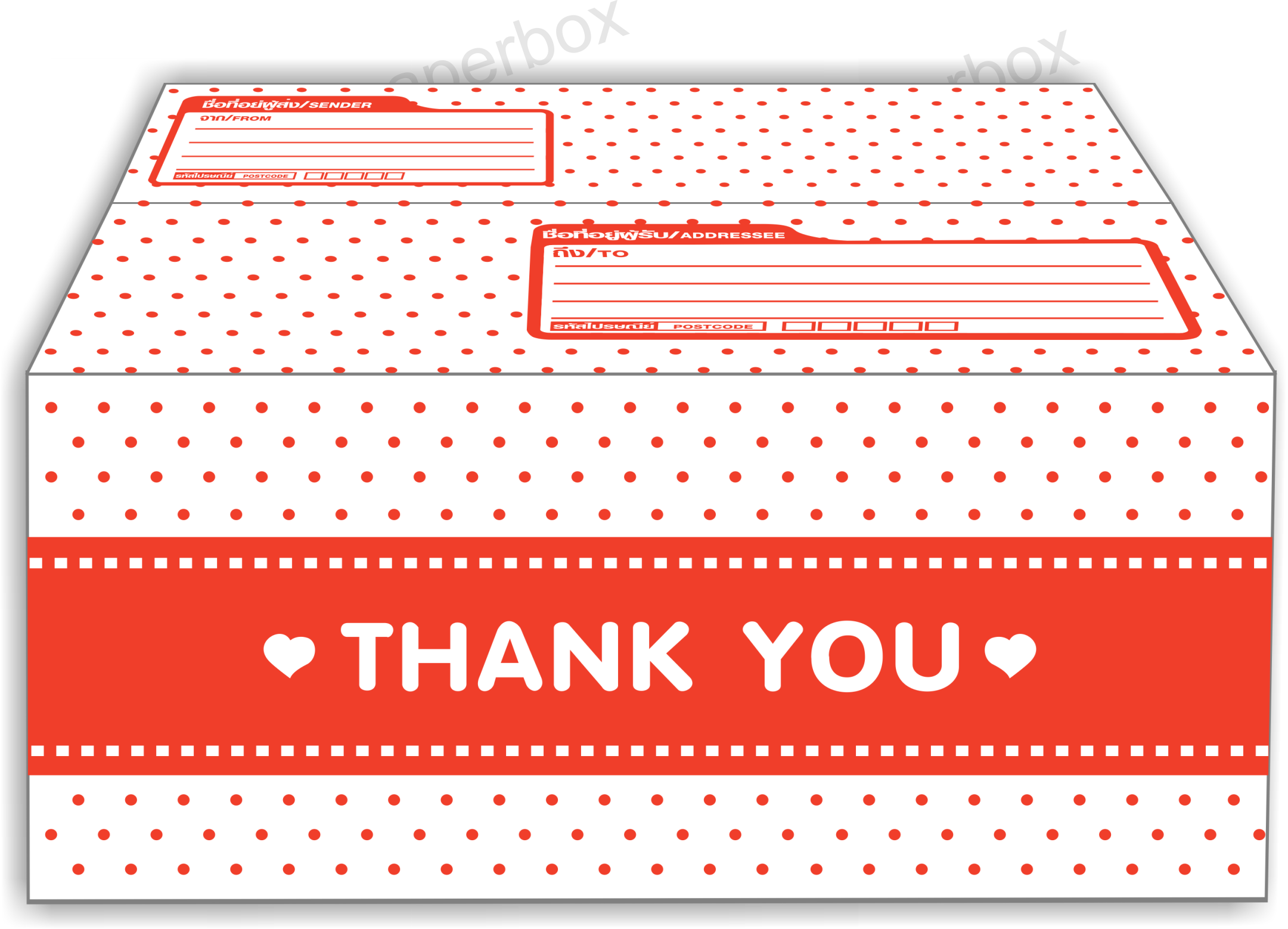 กล่องไปรษณีย์พิมพ์แบรนด์