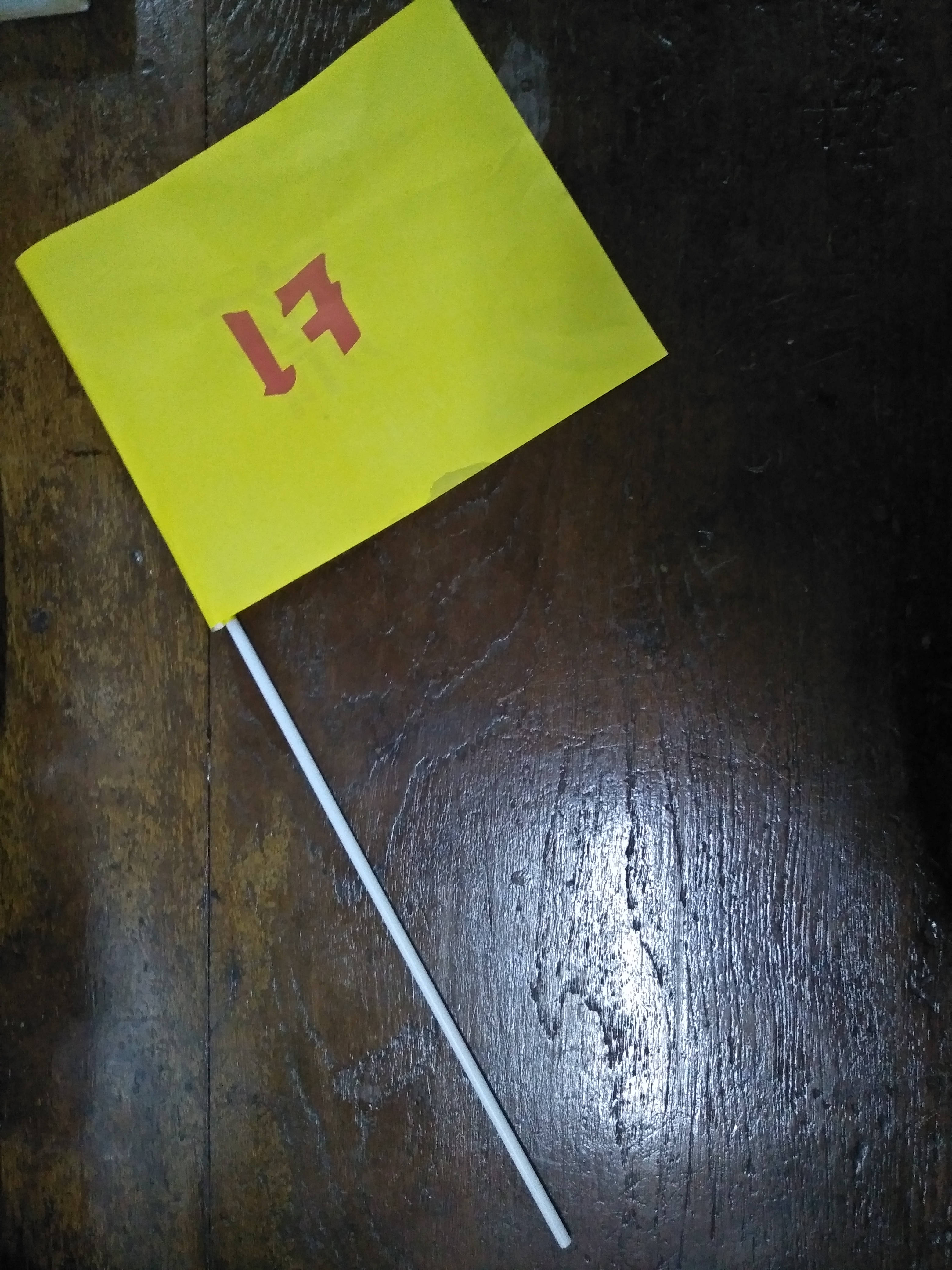 ธงเจกระดาษติดก้าน