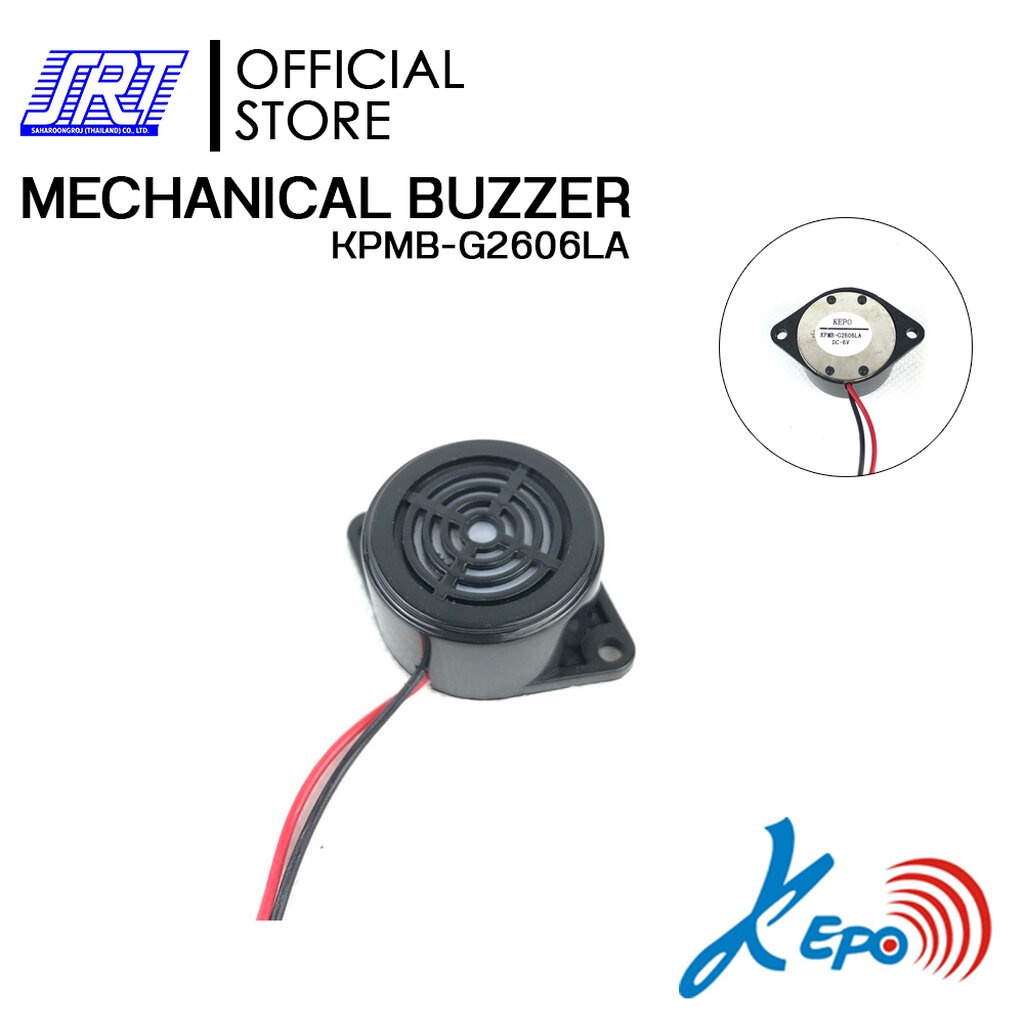 บัสเซอร์ กลมมีสาย 6VDC 85dB | MECHANICAL BUZZER | KPMB-G2606LA-3884 | KEPO | KPMB-G2606LA