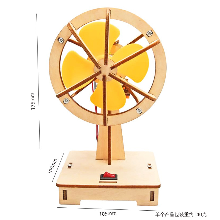 ชุด STEM แบบ DIY : พัดลมไฟฟ้า