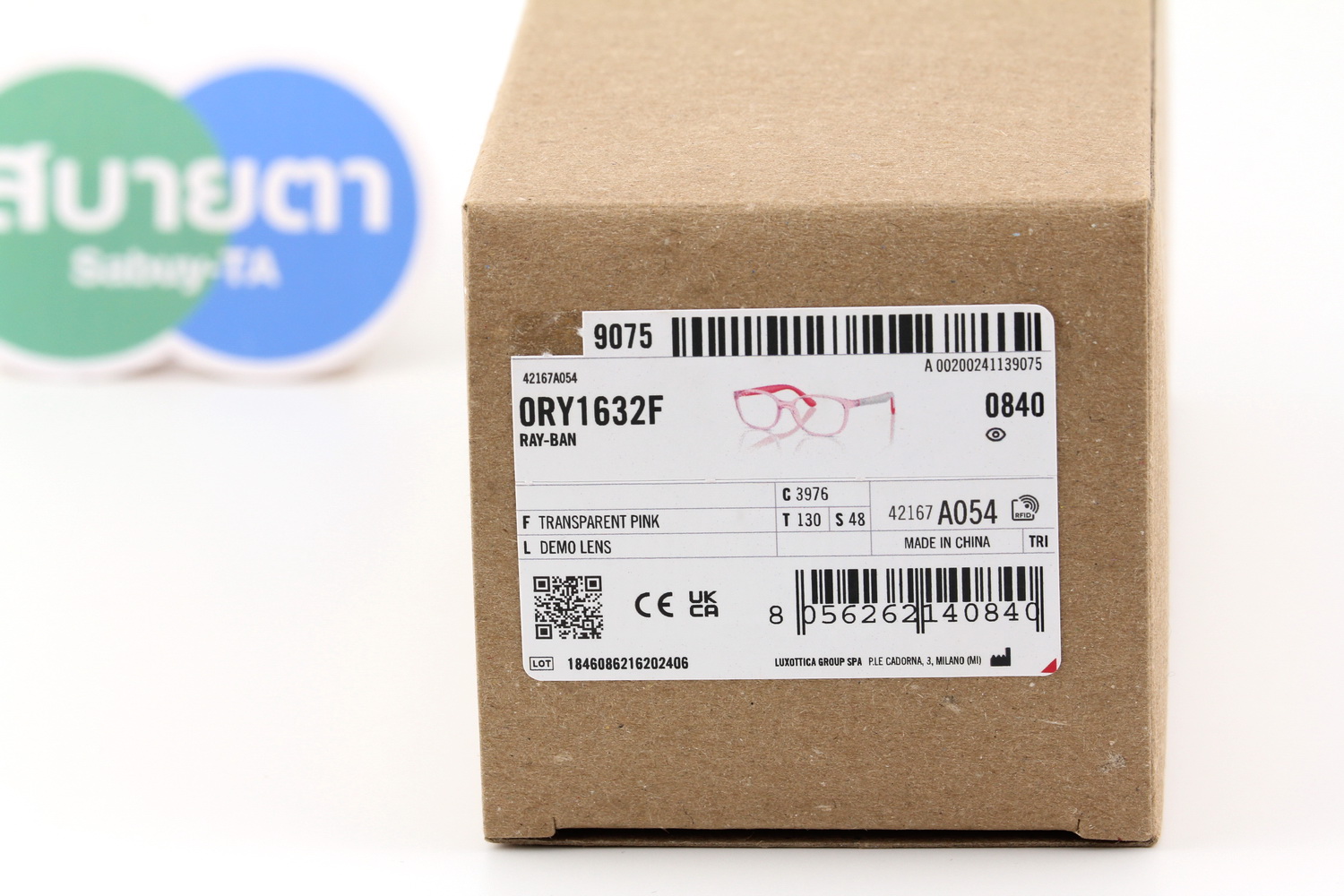 กรอบสายตาเด็ก RayBan RY1632F 3976